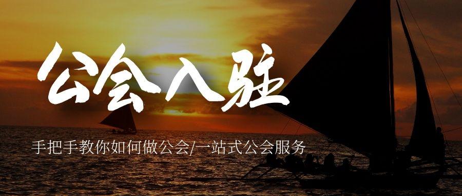 怎么才能快速退公会 v2-a3fb5dfbbb24ccd8c1f78642648b20a3_r.jpg