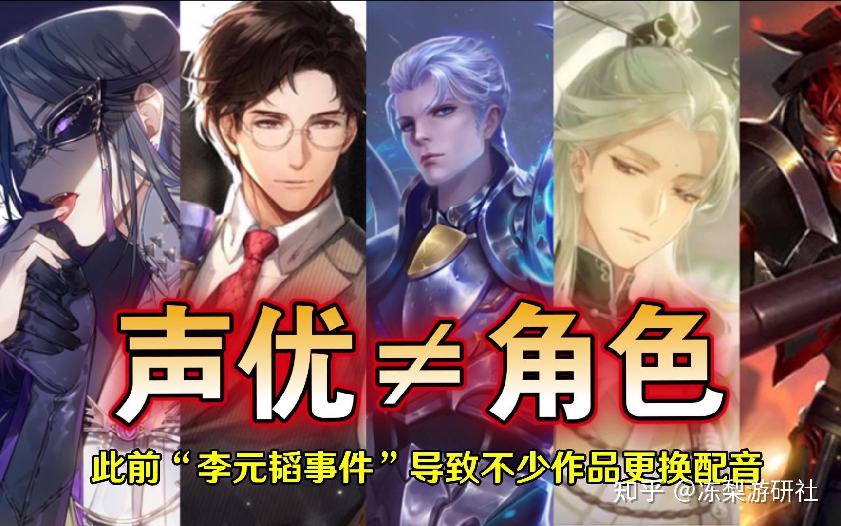原神八重可能换cv杜冥鸦事件引热议这个真不好说
