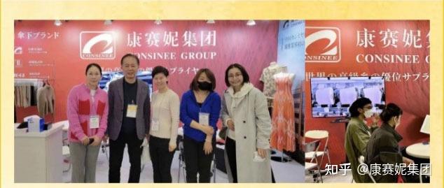 焕新春日 活力四射——康赛妮集团春夏品预览 - 知乎