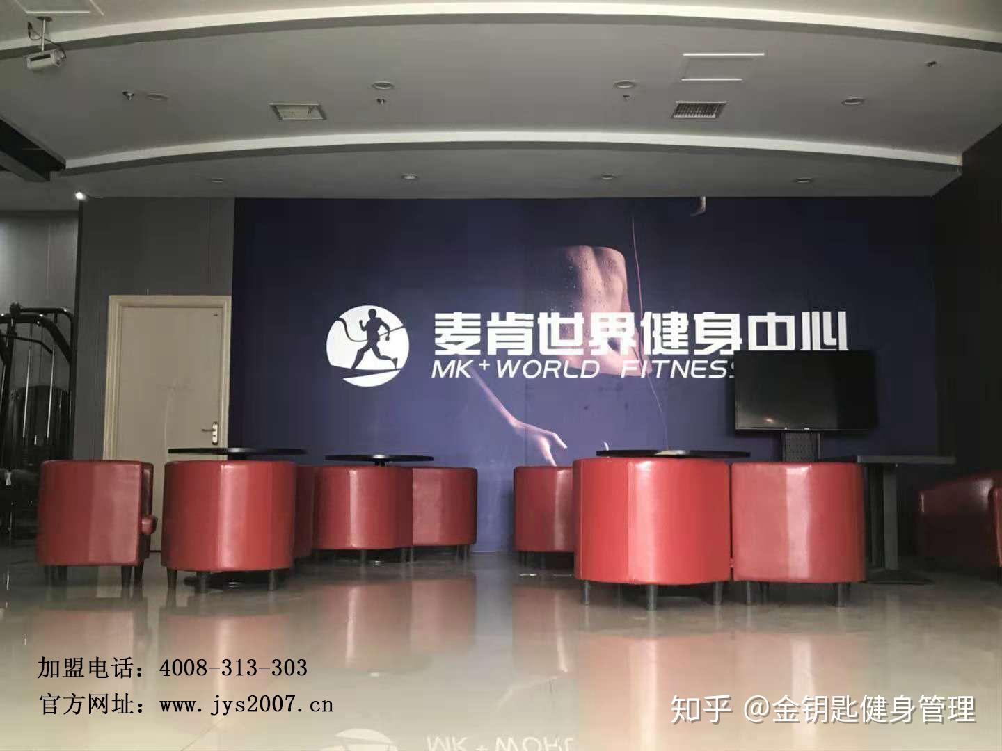 健身房加盟金钥匙健身不吃早餐的减肥容易造成易胖体质