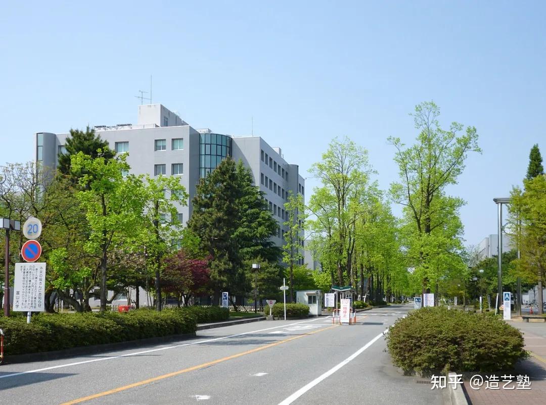 冷门日本美大丨富山大学学部99大学院