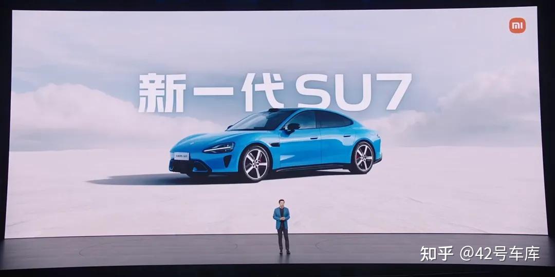 看起来没变的小米 SU7,其实换了一辆车!