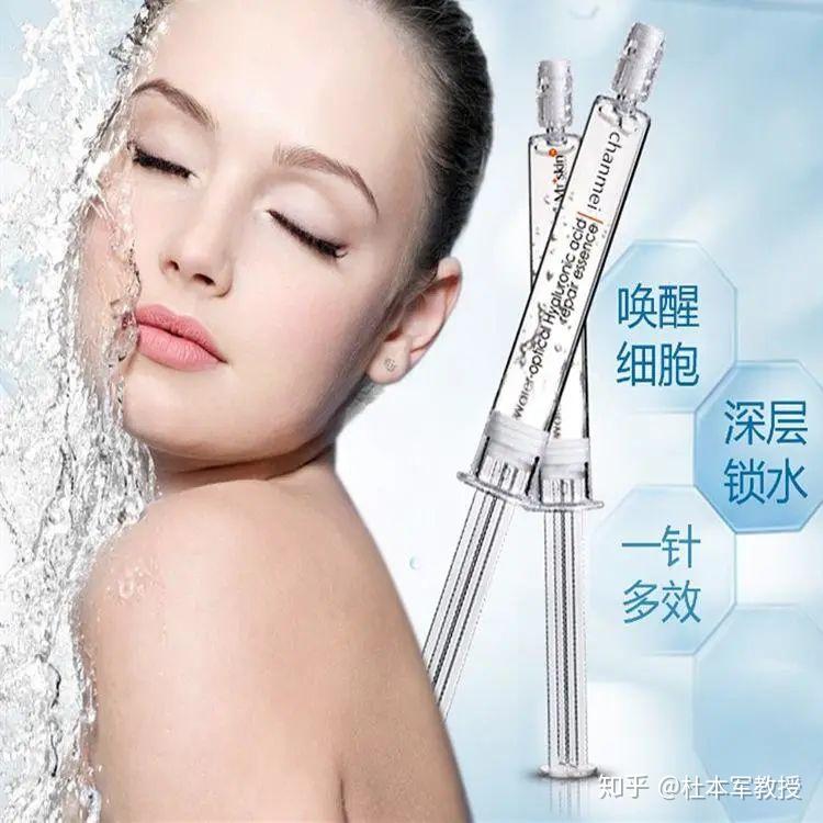 水光针注射效果是有限的