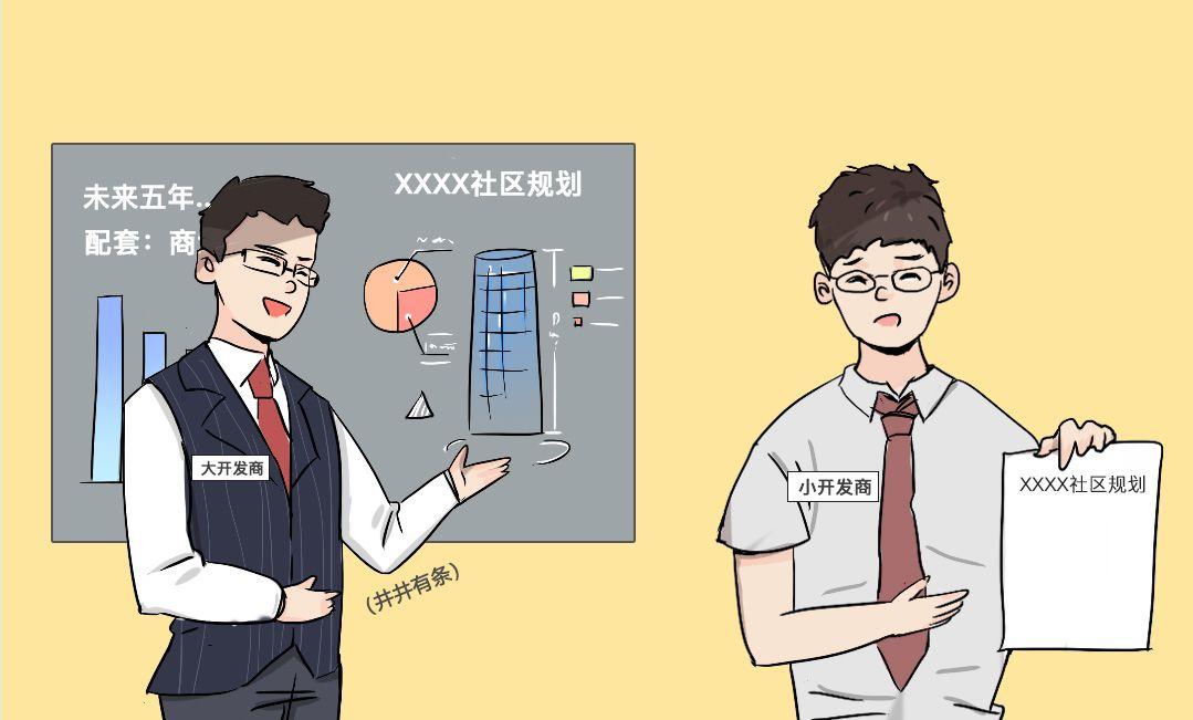 从业15年踩盘300顶级买手双11手把手教你选房