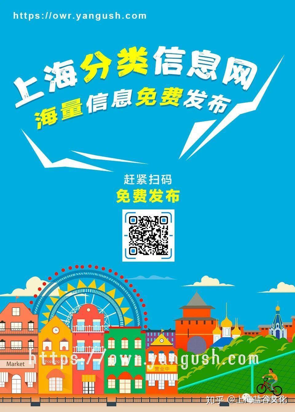 免费发布信息就上盐谷分类信息网