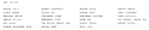 2022年最值得买的手机性价比排行