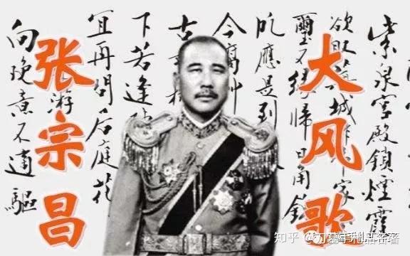 如何评价民国军阀张宗昌? - 知乎