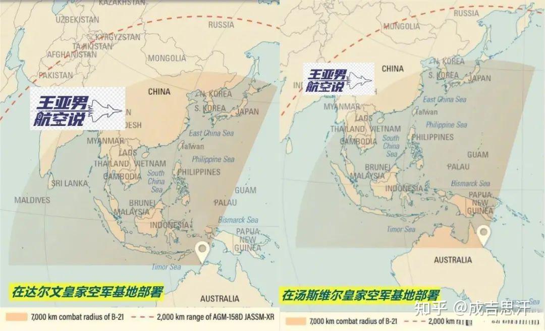 美軍b-21轟炸機最大打擊半徑覆蓋解放軍五大戰區 - 