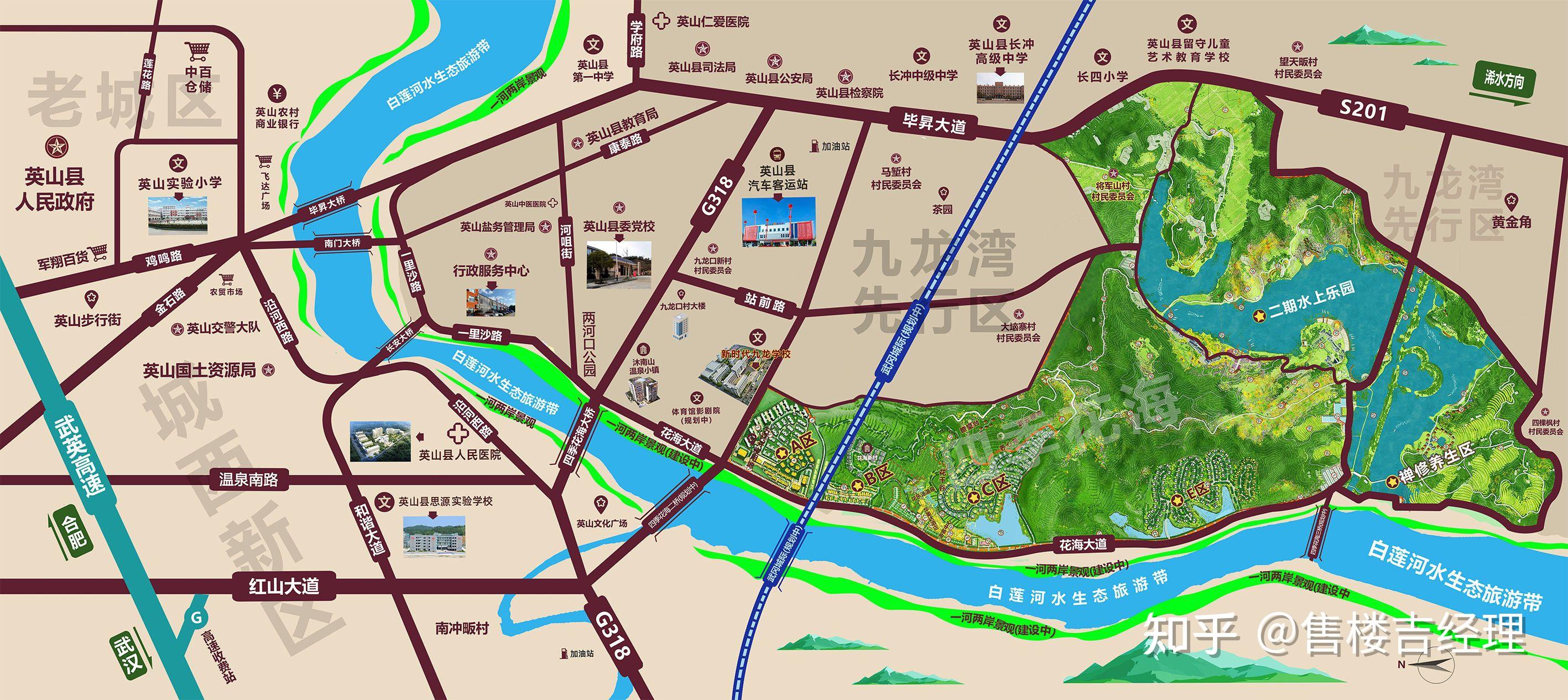 英山四季花海景区地图图片