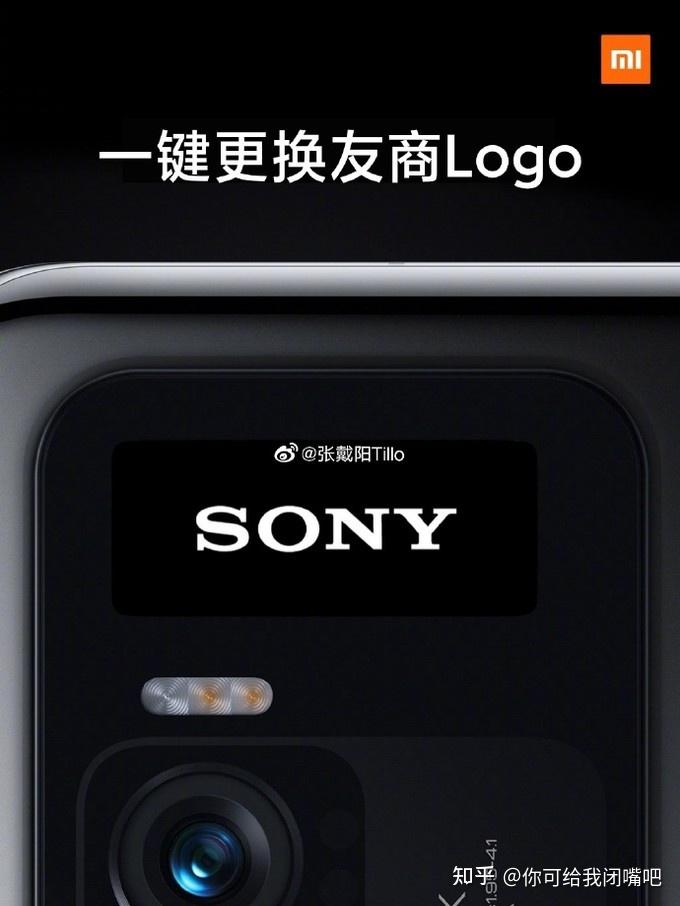 小米11ultra副屏支持极限续航模式还可解锁新玩法