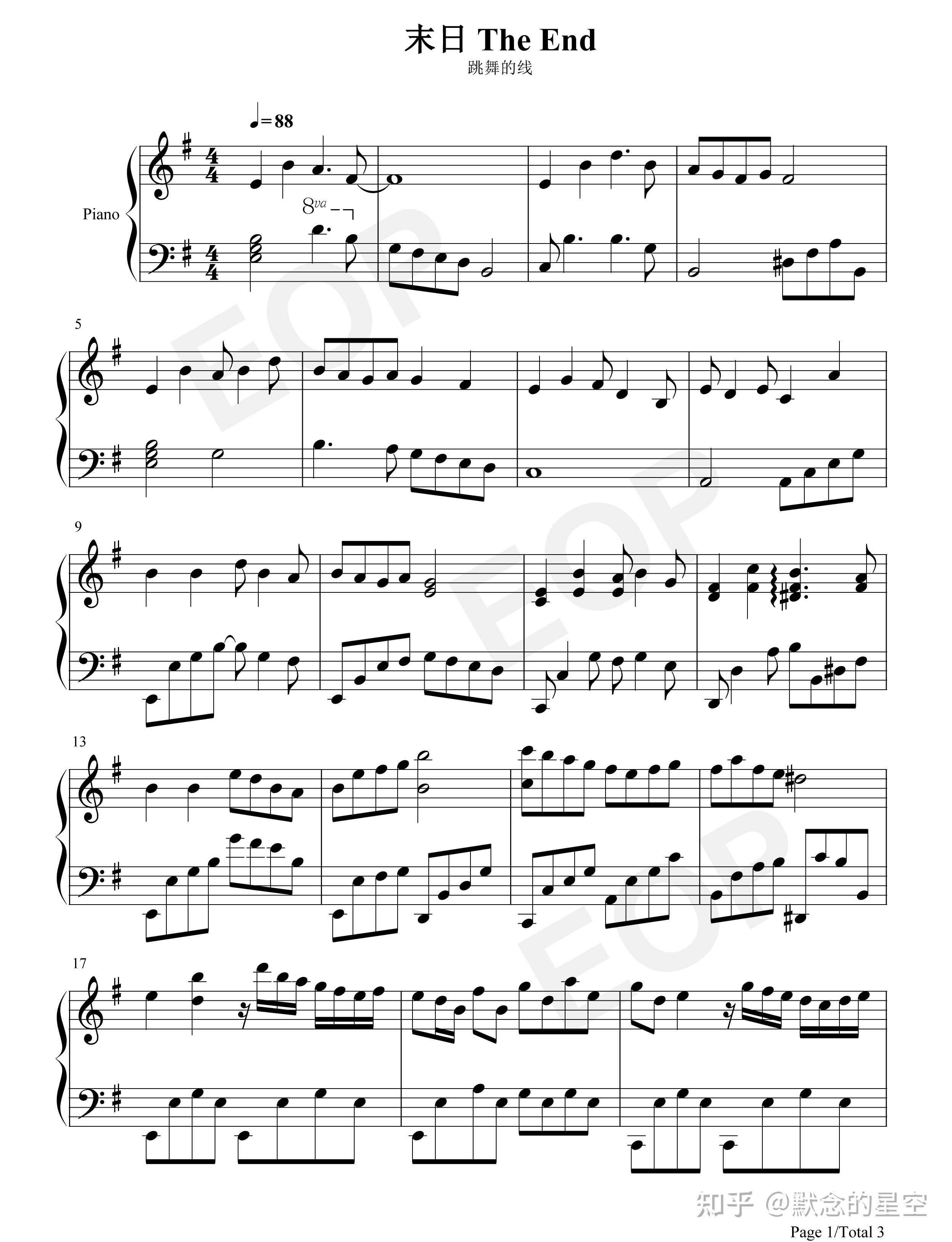钢琴谱,双手简谱,双版本:《the end》游戏《跳舞的线》背景音乐