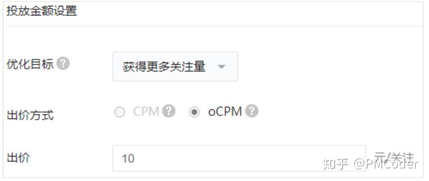 Ocpm Data Example oCPM功能以及原理简述 - 知乎
