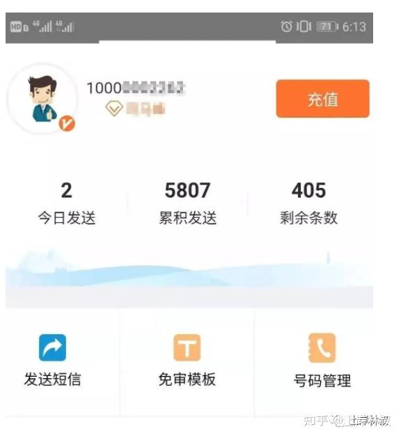 免费虚拟短信接收什么意思 免费虚拟短信接收什么意思