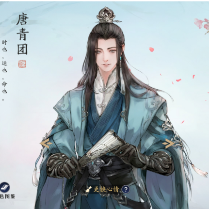 天涯明月刀手游侠士好感度培养攻略①