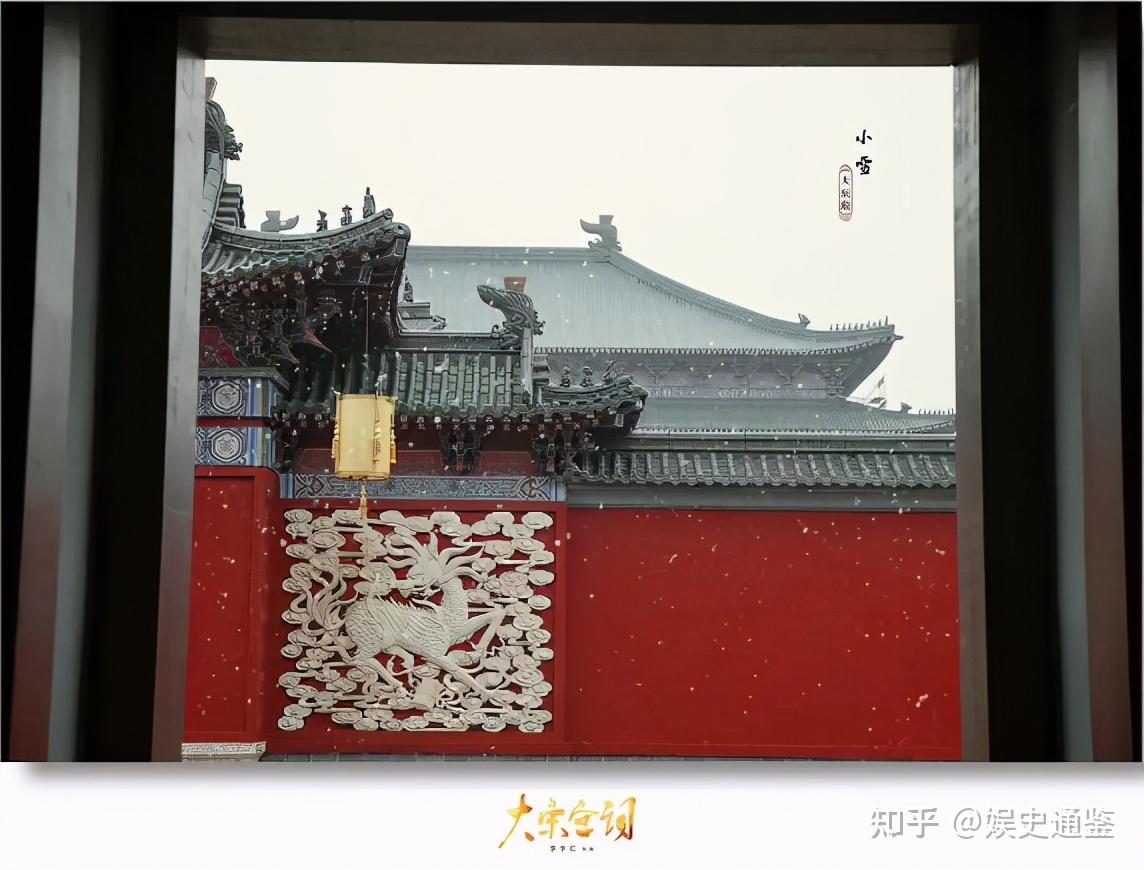 还原宋代极简雅韵的诗意生活大宋宫词不愧是进阶版美学课