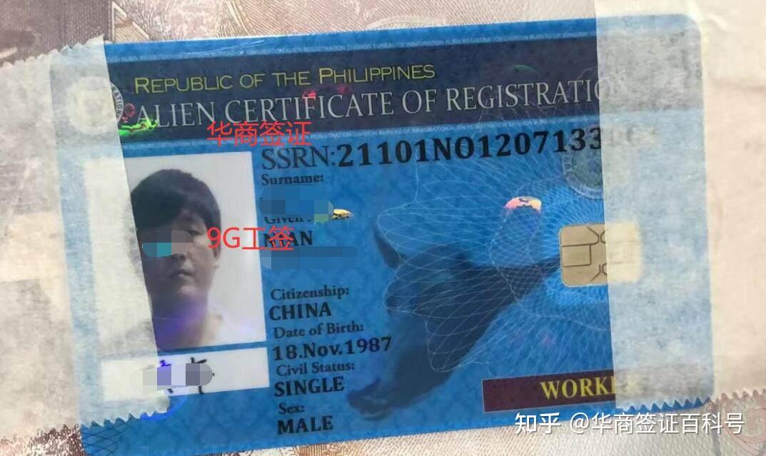 菲律宾签证申请表下载_菲律宾签证申请官网_菲律宾签证申请