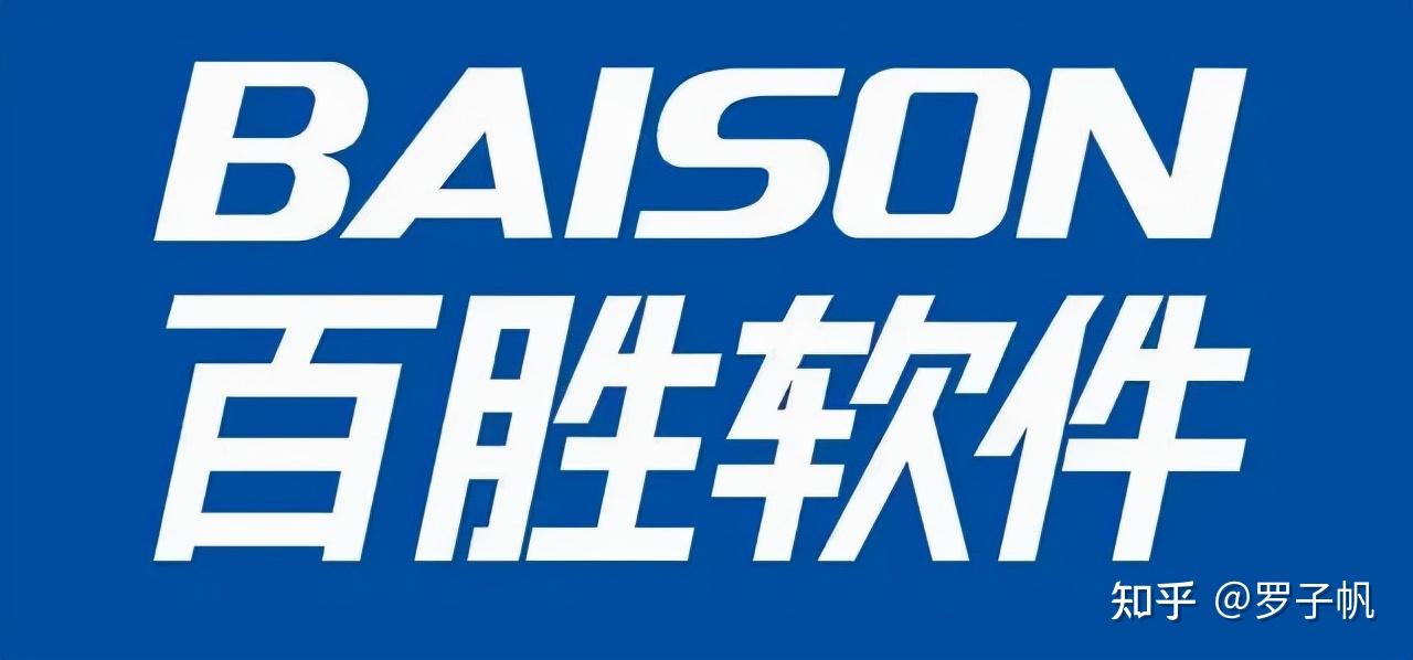 2021年进销存管理软件商户门店使用热度前十名排行榜 - 知乎