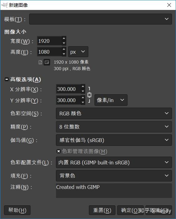 学习笔记--- GIMP - 知乎