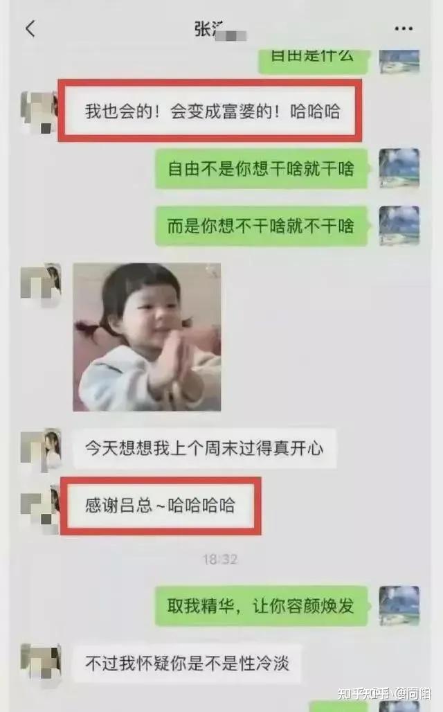 亲手“毁了”警花张津瑜的吕总,为何“扒不出”他是谁? - 知乎