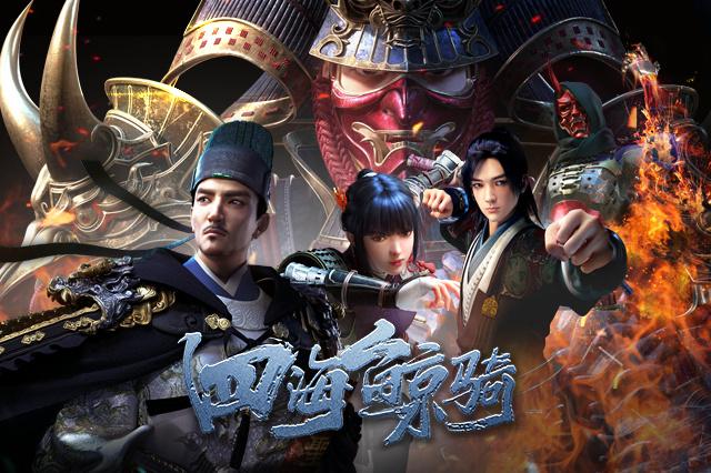 四海鲸骑女主百地七里投靠仇敌不存在的