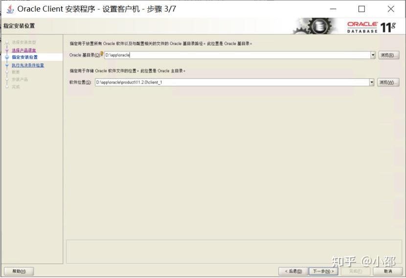 《企业级实战:SQL Server跨Oracle查询终极配置指南(附避坑清单)》 - 知乎