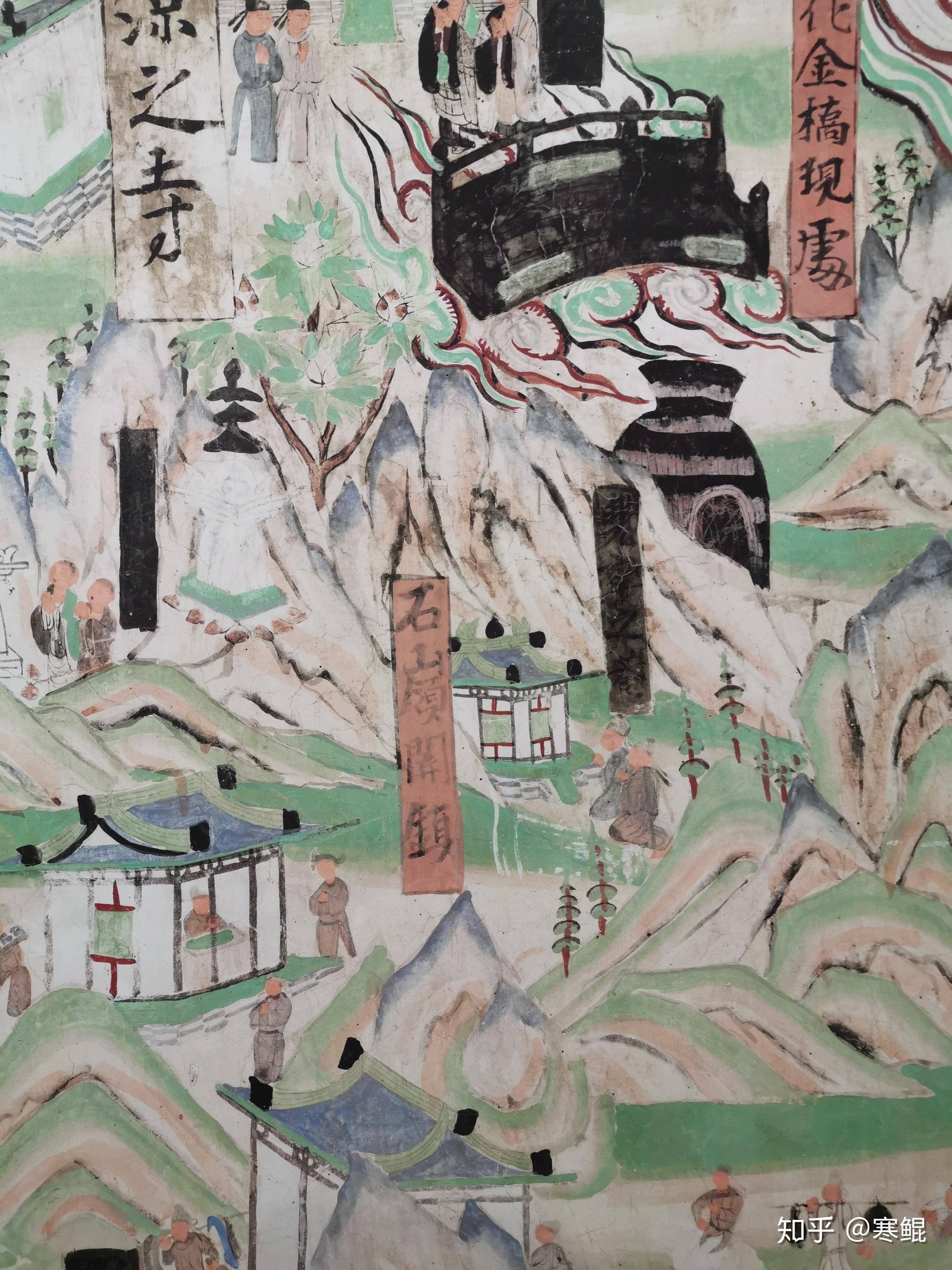 敦煌与山西(1)莫高窟61窟五台山图中石岭关的古貌今颜