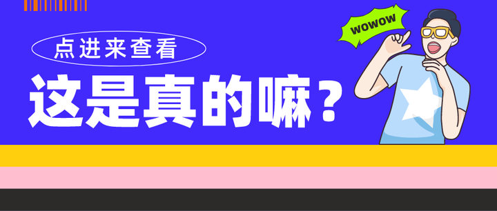 北斗评测 大三阳 三高也能投保的重疾险找到了 达尔文易核版是否值得买 知乎