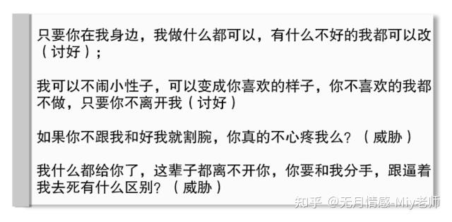 比如很多女生就在挽留的時候喜歡說這些話:最後她確實如願嫁給了男二