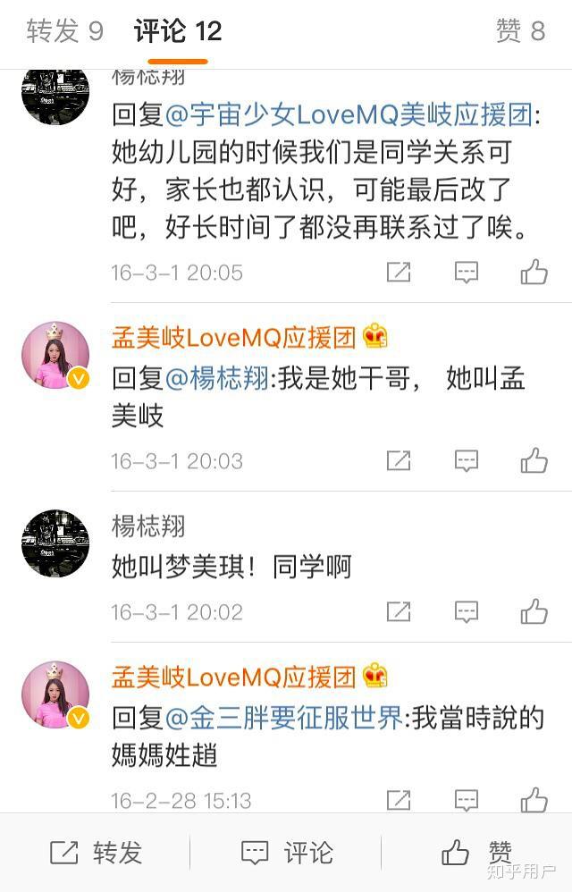 美秒什么成语_成语故事图片(3)