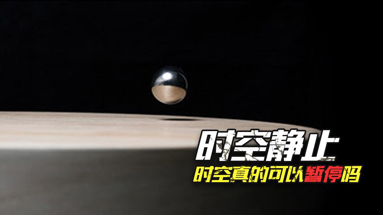网友拍到时空静止画面 飞机悬空不动 小鸟飞行不挥翅膀 知乎 网友拍到时空静止画面 飞机悬空不动 小鸟飞行不挥翅膀 知乎