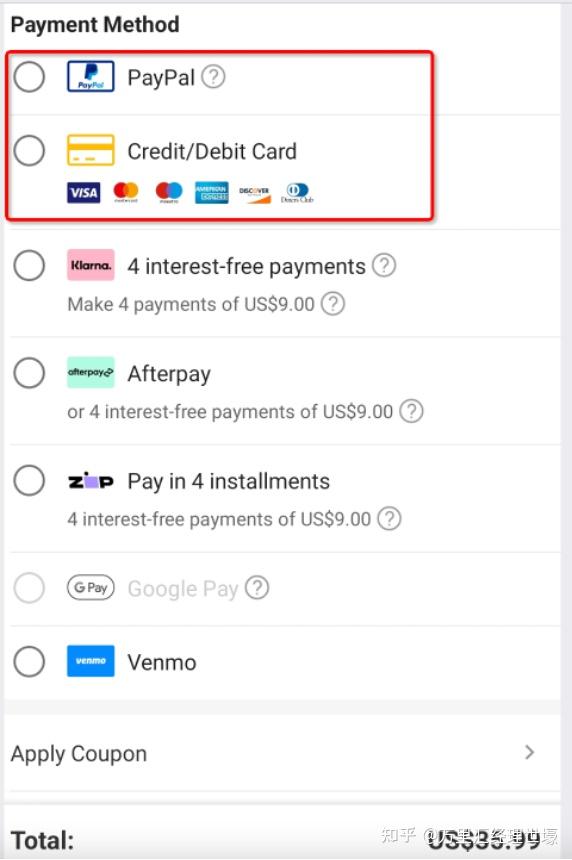 跨境收单业务全流程详解