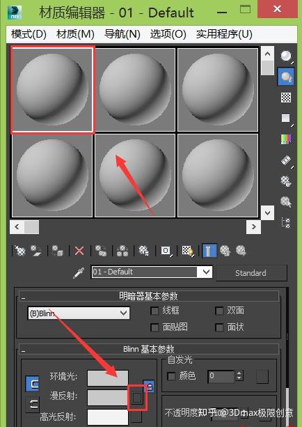 3dmax教程:如何给模型混合贴图 - 知乎
