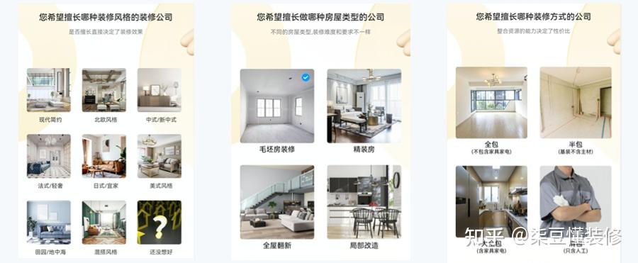 成都装修公司10大排名,成都准备装修的朋友看过来! - 知乎