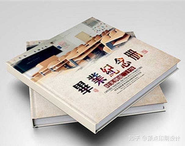 南京精装书印刷纪念册印刷装订生产