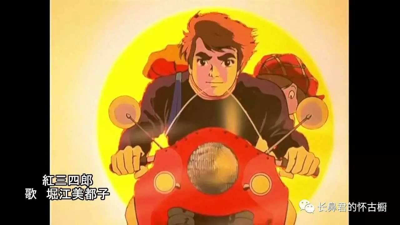 《勇敢的桑希洛》这个译名,可能源自对日文原题《红三四郎》的错译.