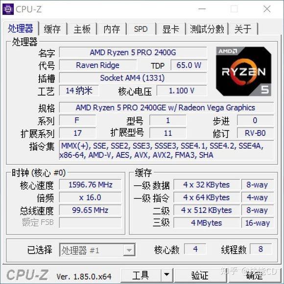 Amd Apu R5 2400ge 工程样品 Es版 简测 知乎