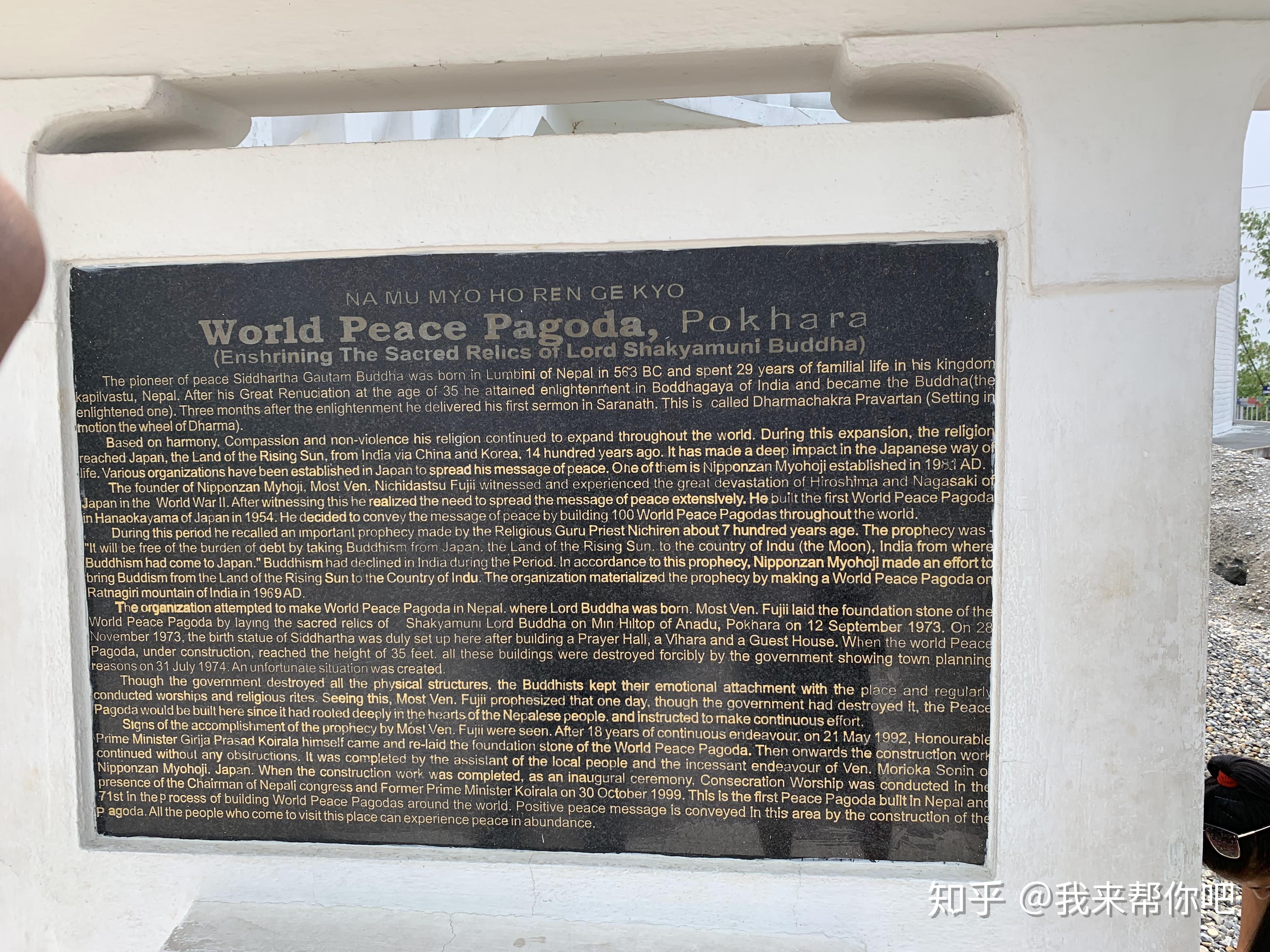 独行尼泊尔2温柔的博卡拉