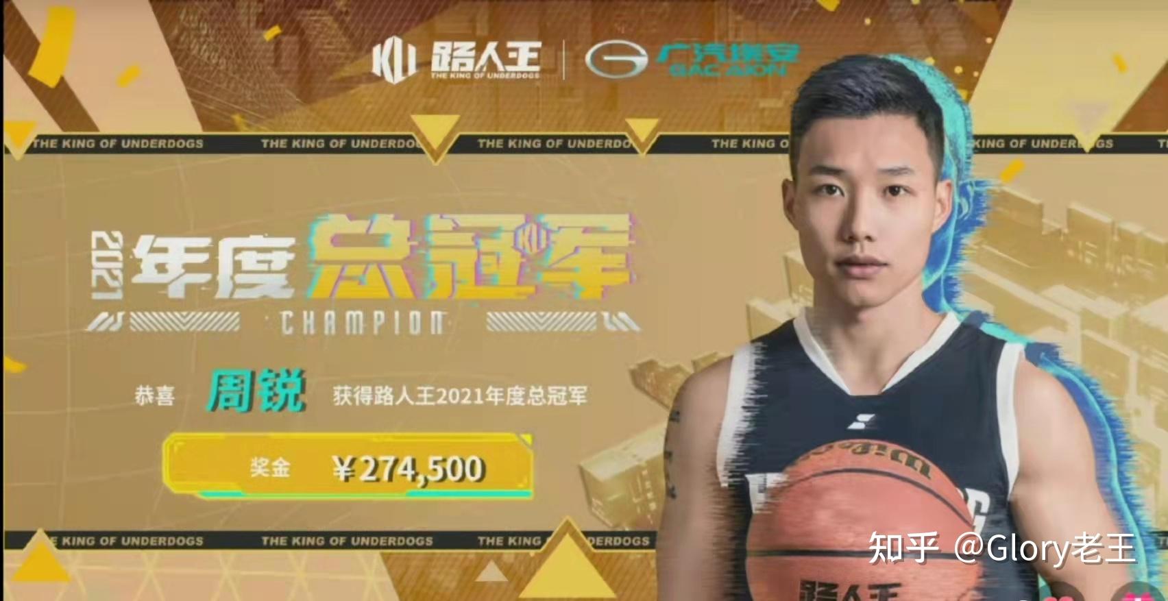 或许他的名气并不如以上两位,但却千万不能小看陈一帆.
