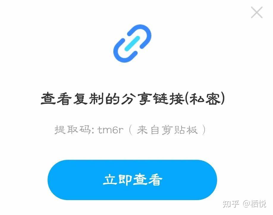 OK插件的安装 - 知乎