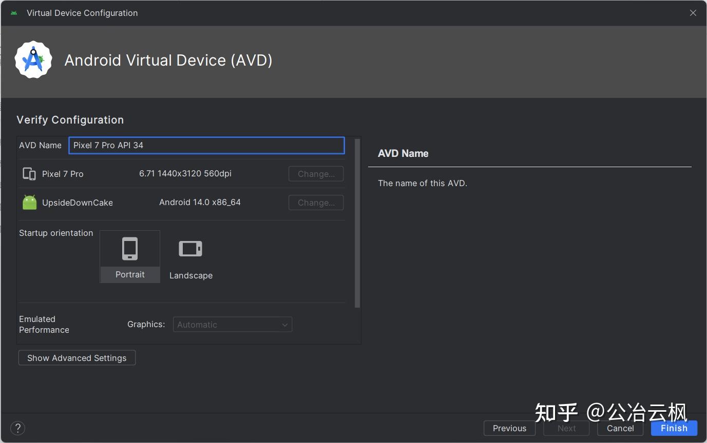 Android虚拟机网络设置如何开启？  第1张