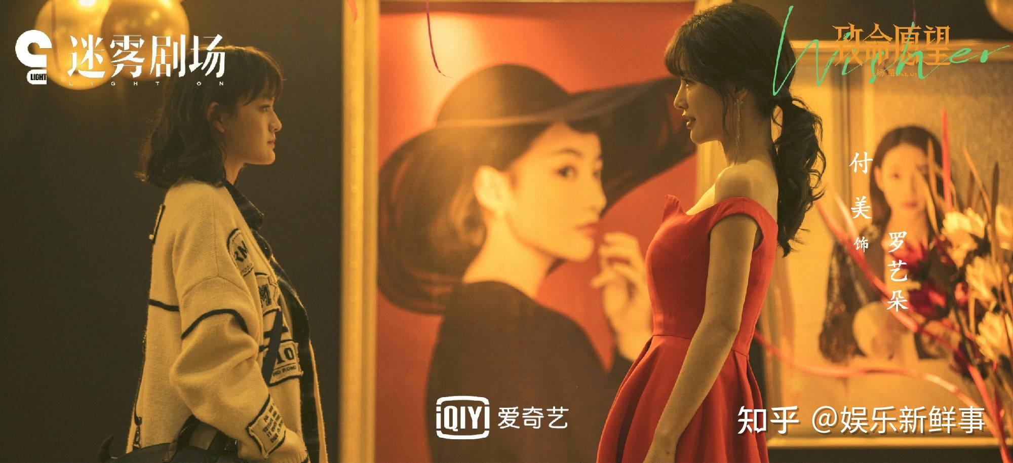 致命愿望收官付美卸妆式爆哭戏味儿足可圈可点