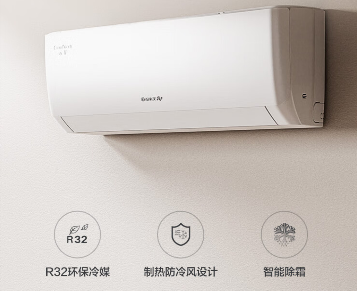 6月份买空调,这4款性价比高几乎"零差评",最高2699元