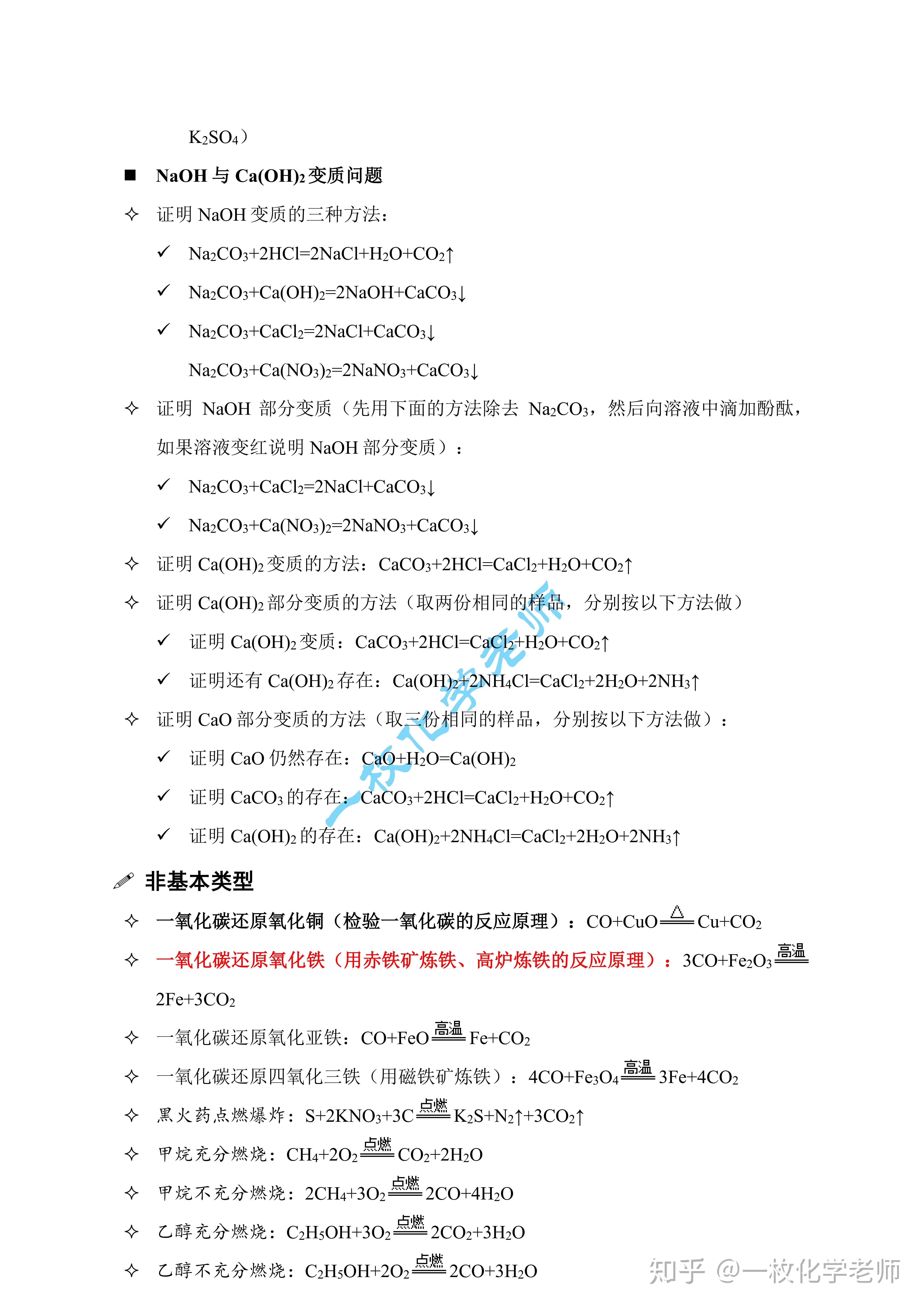 v2-a43da91bf2c317338f969b316165e9a2_r.jpg