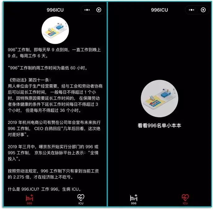 超全合集 | 100个好用的微信小程序!插图44 超全合集 | 100个好用的微信小程序!插图44