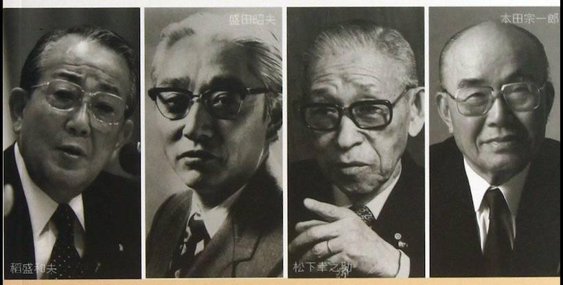 他们分别是:松下幸之助(松下公司) ,本田宗一郎(本田公司), 盛田昭夫
