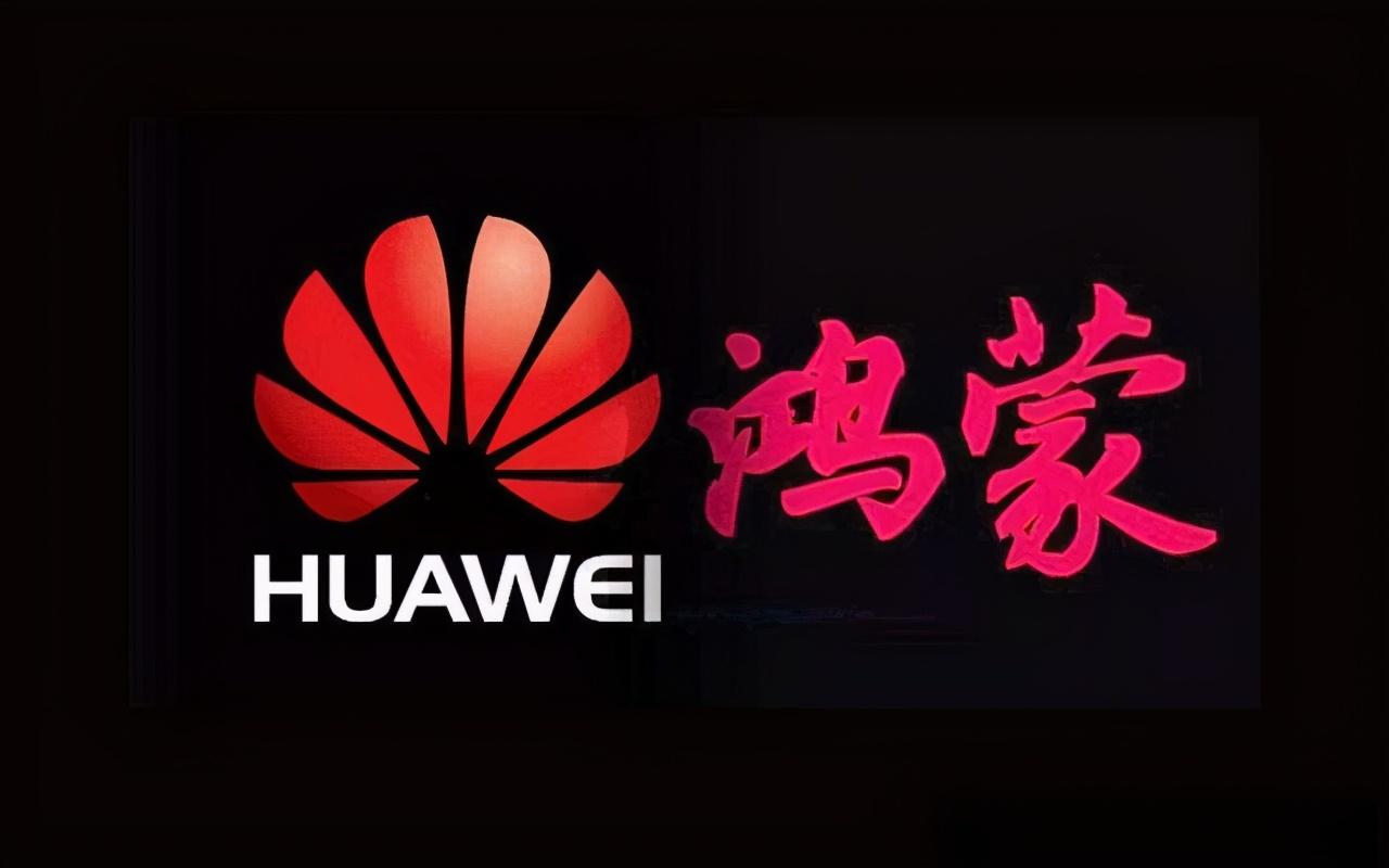 尴尬鸿蒙名称早已名花有主华为申请商标注册被驳回