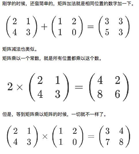 Python: numpy模块 Python: numpy模块