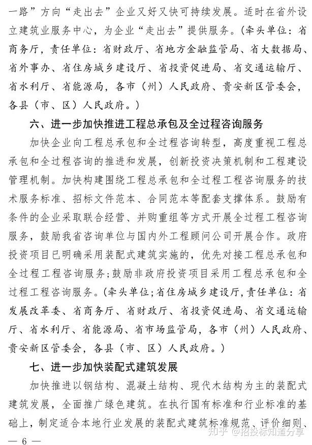 又一省拟取消劳务资质清理僵尸企业加强资质资格动态核查