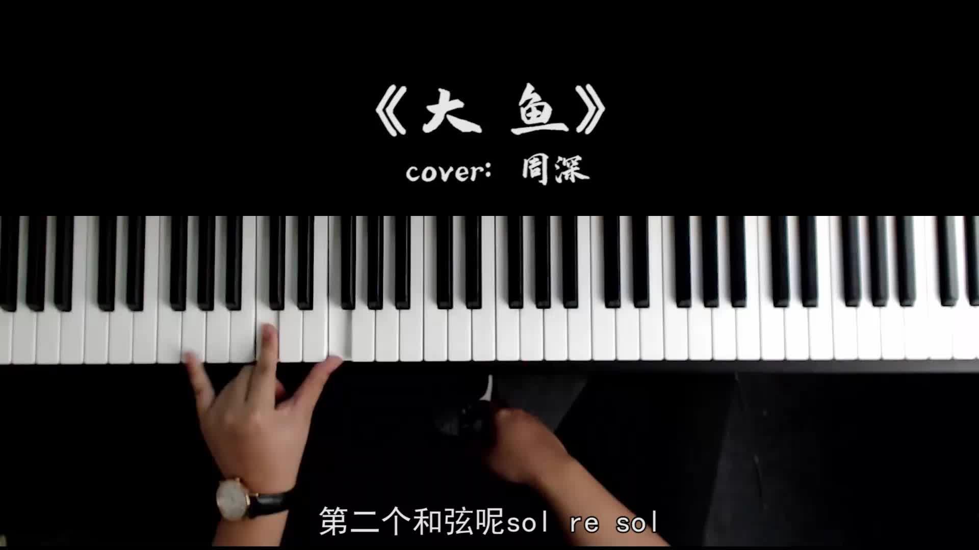 多少人学习钢琴只为弹奏这首世界名曲