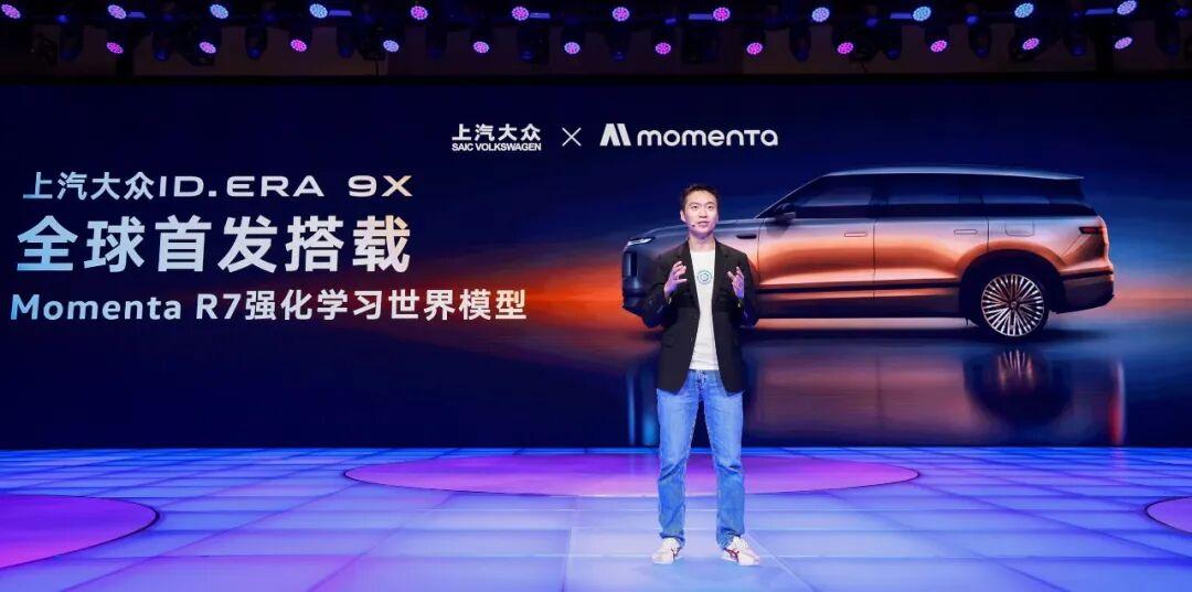 物理AI上车!上汽大众ID. ERA 9X正式上市,将全球首发搭载Momenta R7强化学习世界模型
